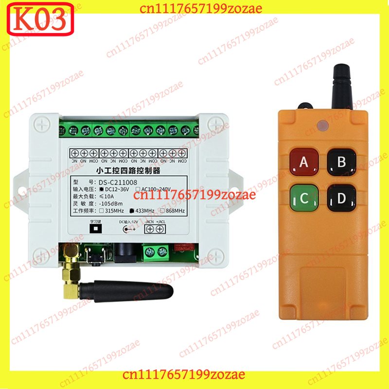 Modul Penerima Relay 4CH DC12‑ - 433Mhz Receiver Module ulasan dan harga